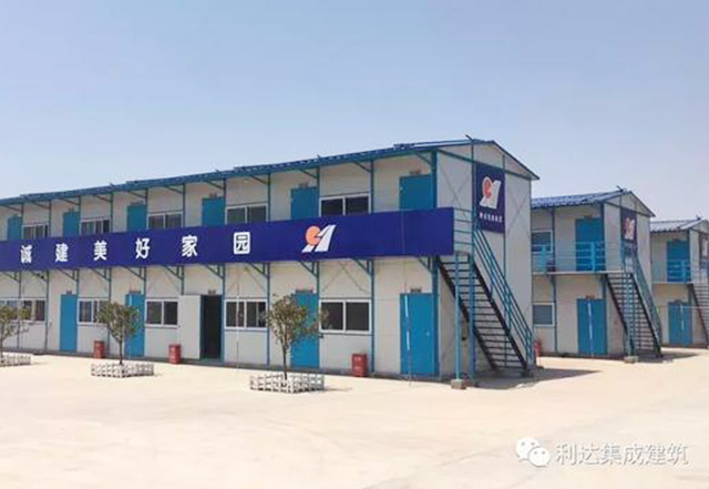 Campamento integral del aeropuerto internacional de Qingdao Jiaodong