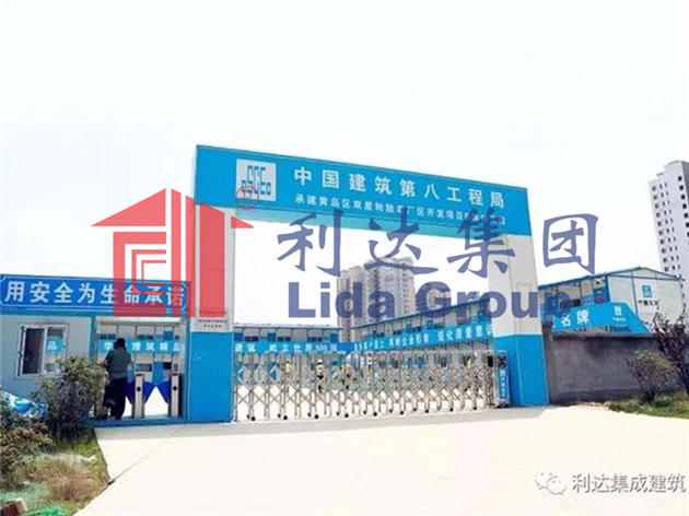 استخدام معسكر المنزل الجاهز لبيت العمل والإقامة والمكتب لمدينة Zhongjian Jinxiu