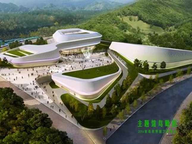 Proyecto Qingdao de la Exposición Internacional de Horticultura 2014